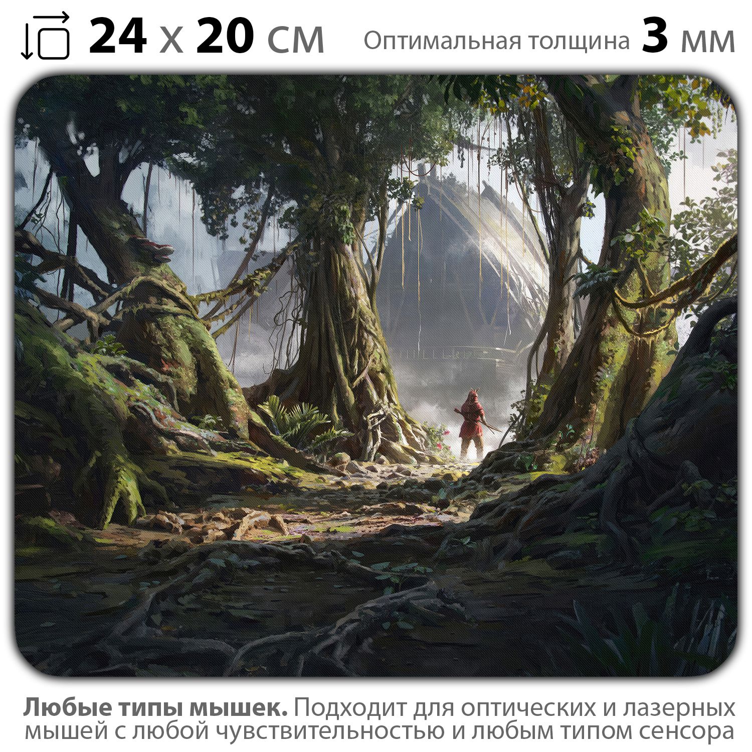 

Коврик для мыши NoBrand PAD03000789, Разноцветный, PAD03000789