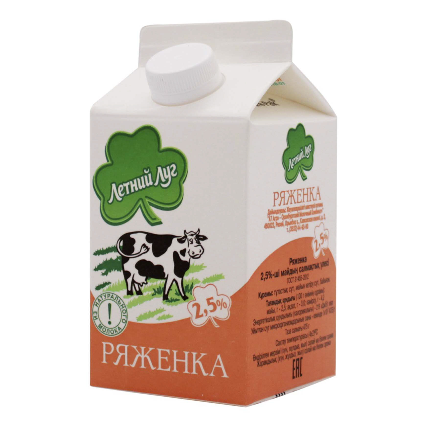 

Ряженка Летний Луг 4,5% бзмж 475 мл