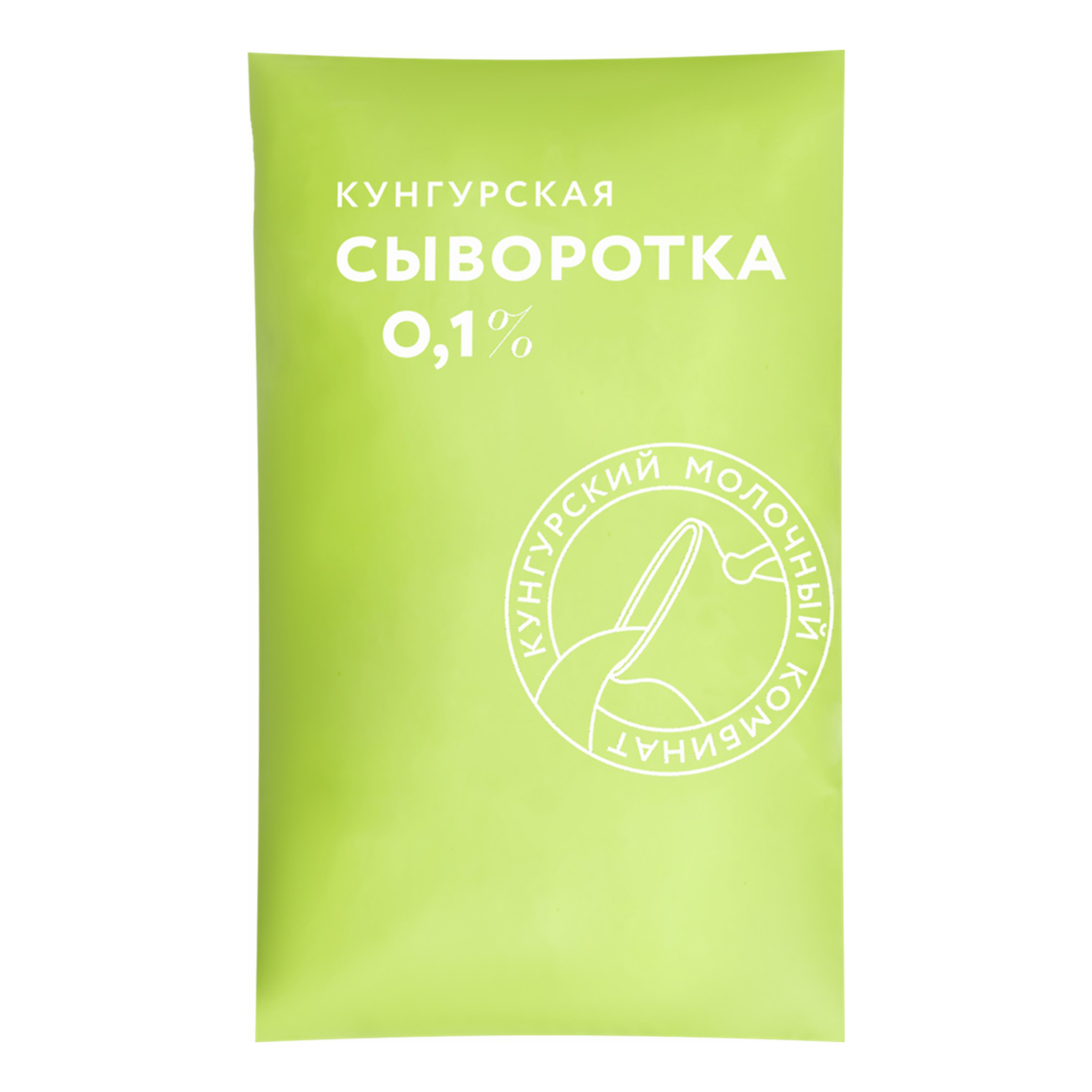

Сыворотка молочная Кунгурский МК 0,1% 976 мл