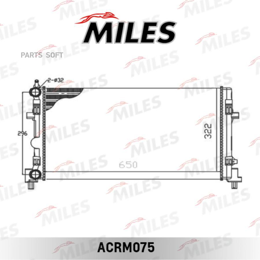 

MILES Радиатор MILES acrm075