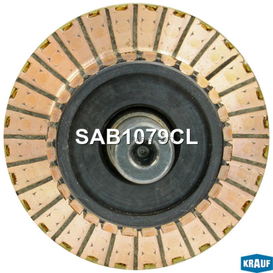 

Ротор Стартера Krauf Sab1079Cl Krauf SAB1079CL