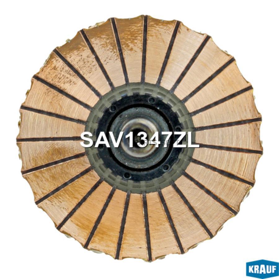 

Ротор Стартера Krauf Sav1347Zl Krauf SAV1347ZL