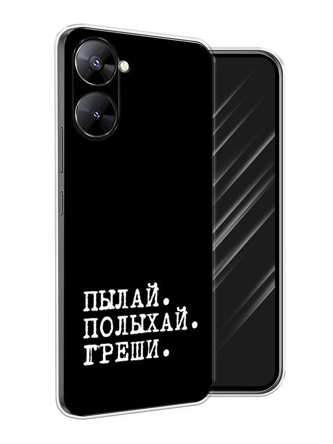 

Чехол Awog на Realme V30 5G/V30T 5G "Пылай и греши", Белый;серый;черный, 2513450-6