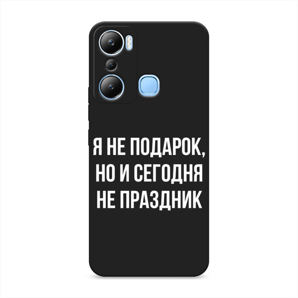

Чехол Awog на Infinix Hot 20i "Я не подарок", Серый;белый;прозрачный, 3102952-1