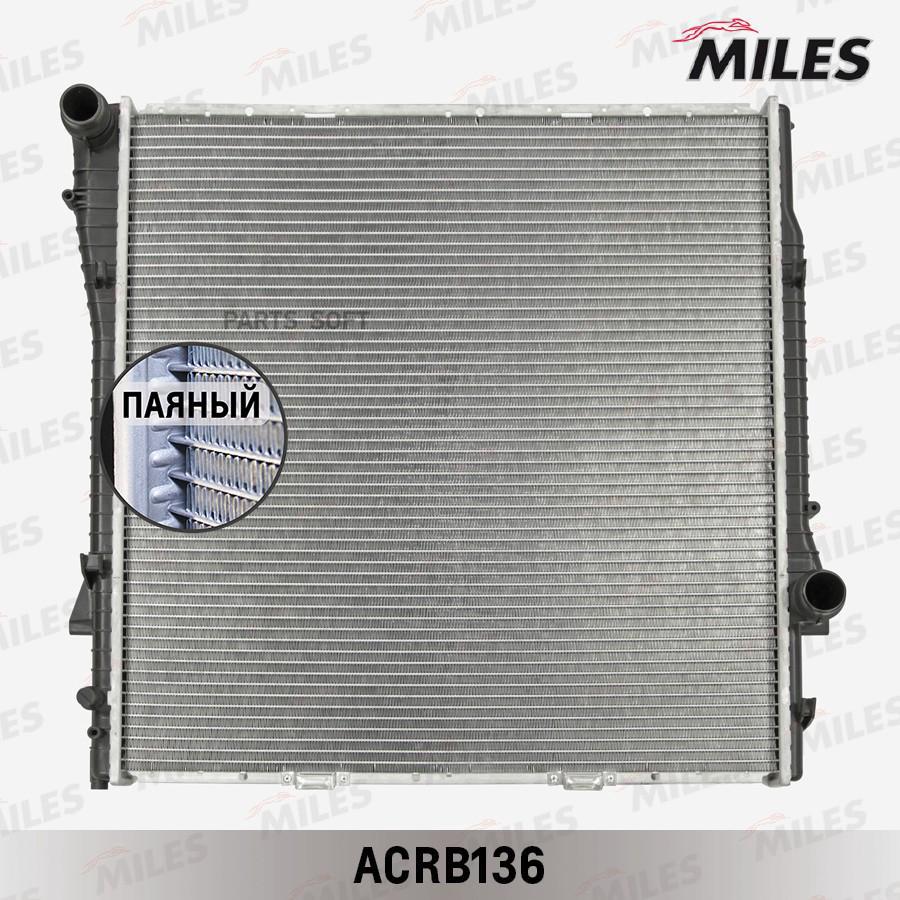 

Радиатор (Паяный) Bmw E53 3.0/4.4/3.0D 00- (Nissens 60788A) Acrb136 Miles арт. ACRB136
