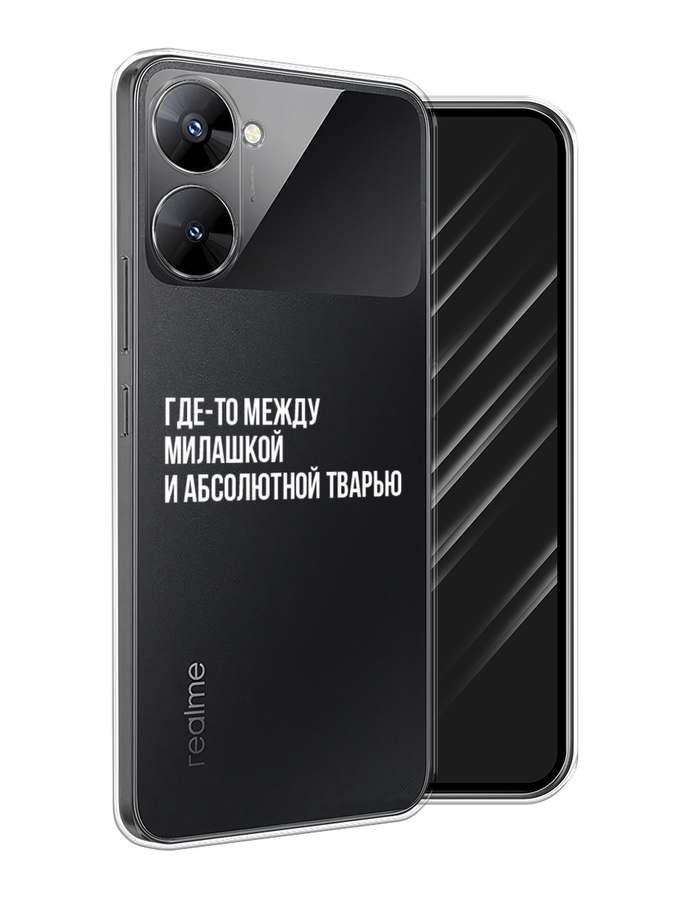 

Чехол Awog на Realme V30 5G/V30T 5G "Почти милашка", Серебристый, 2513450-6