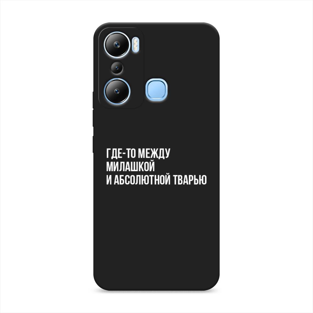 

Чехол Awog на Infinix Hot 20i "Почти милашка", Серебристый, 3102952-1