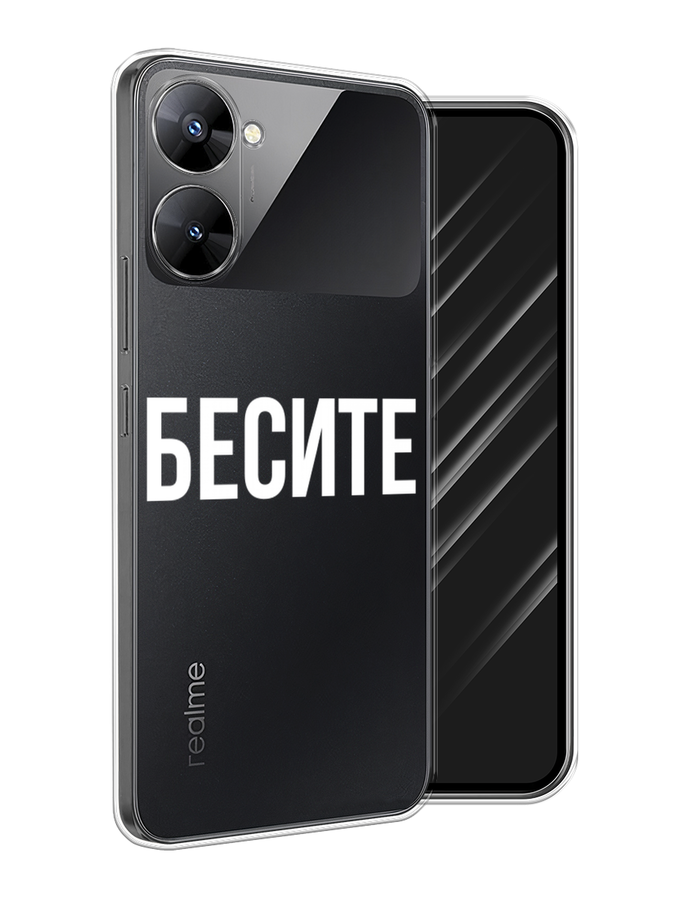 

Чехол Awog на Realme V30 5G/V30T 5G "Бесите", Прозрачный;бежевый;белый, 2513450-6