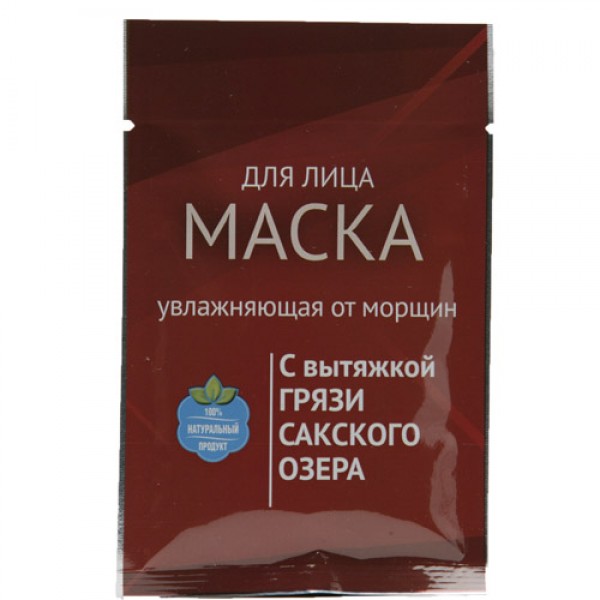 

Увлажняющая маска ТД Сакские грязи от морщин с сакской гязью, 15 мл
