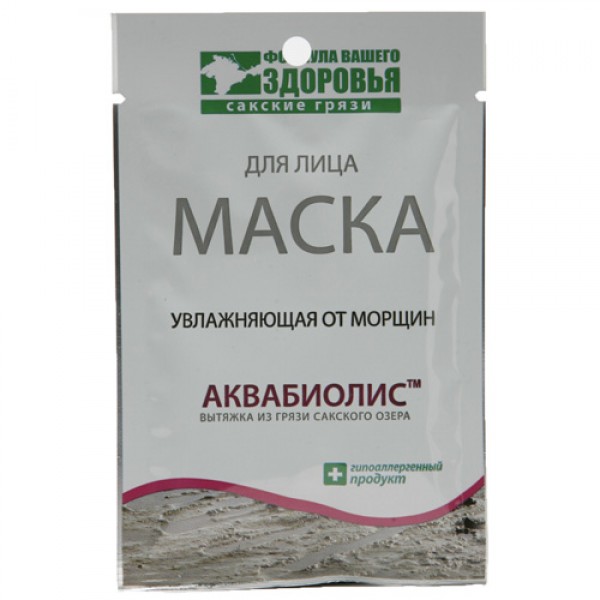 

Увлажняющая маска от морщин Аквабиолис, 15 мл
