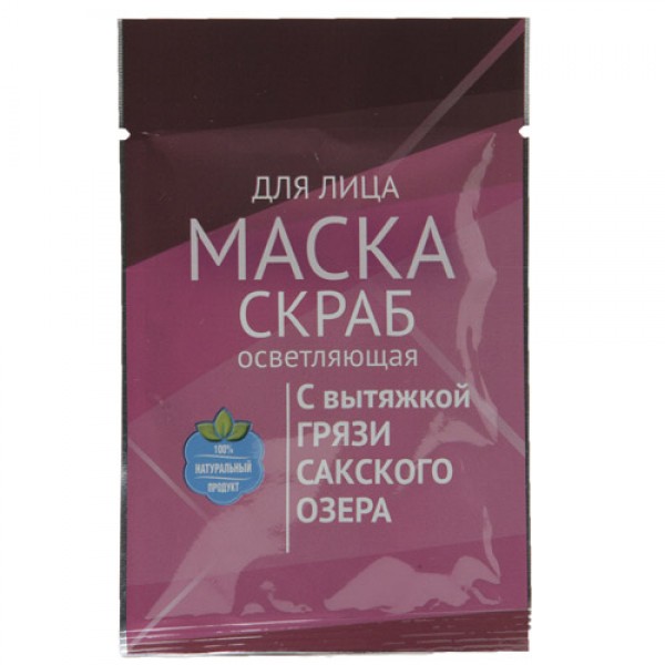 

Осветляющая маска-скраб ТД Сакские грязи с сакской грязью, 15 мл