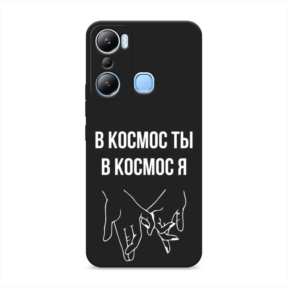 

Чехол Awog на Infinix Hot 20i "В космос ты В космос я", Прозрачный;белый;серый, 3102952-1