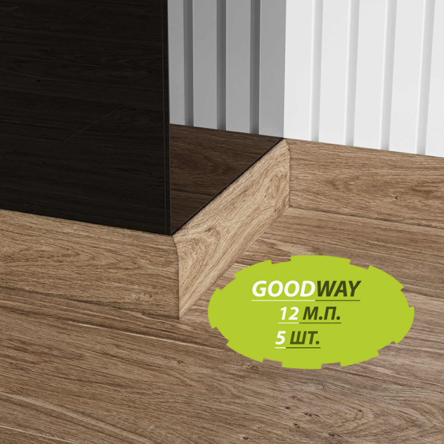 Плинтус GoodWay, M80 GWS-04, 2400х80х12 мм, дуб Эребру