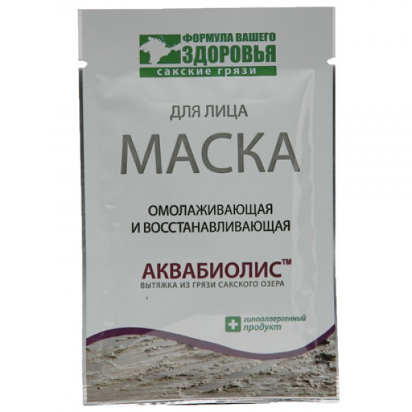 

Маска Аквабиолис омолаживающая и восстанавливающая, 15 мл