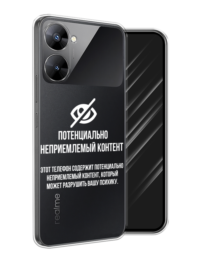 

Чехол Awog на Realme V30 5G/V30T 5G "Неприемлемый контент", Белый;серый;серебристый, 2513450-6