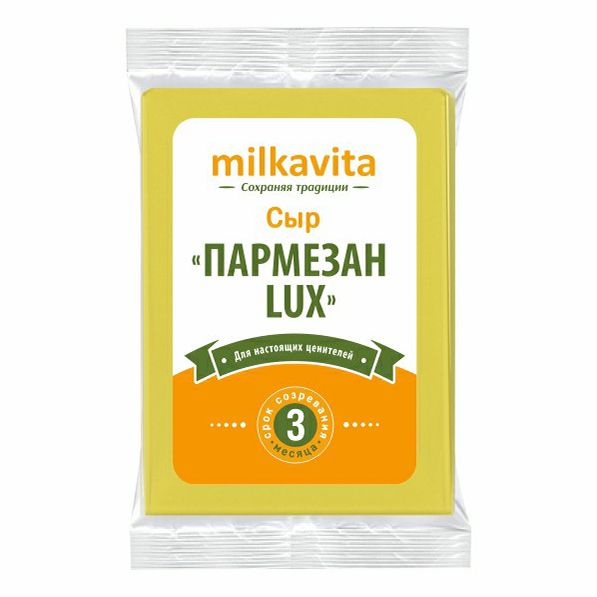 Сыр твердый Milkavita Пармезан Lux 40% 180 г