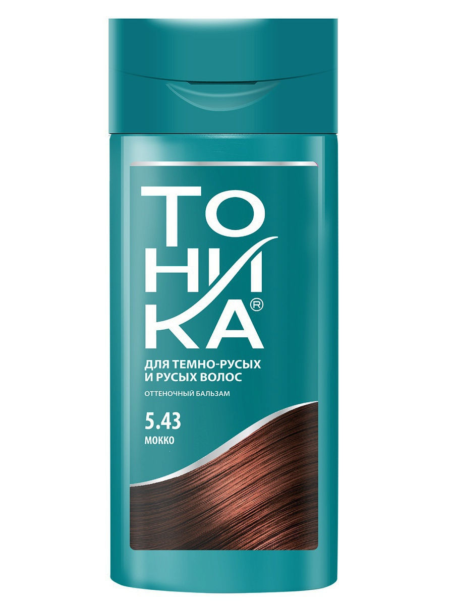 Оттеночный бальзам для волос Тоника 5.43, Мокко, 150 мл безаммиачное масло для окрашивания волос cd olio colorante кд21376 5м светло коричневый мокко 50 мл базовые оттенки