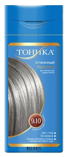 Оттеночный бальзам для волос Тоника 9.10, Дымчатый топаз, 150 мл тоника оттеночный бальзам 9 10 дымчатый топаз 150 мл 2 штуки