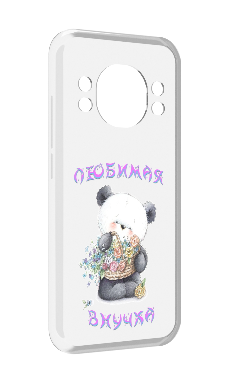 

Чехол MyPads Любимая внучка для Doogee S98 / S98 Pro, Прозрачный, Tocco