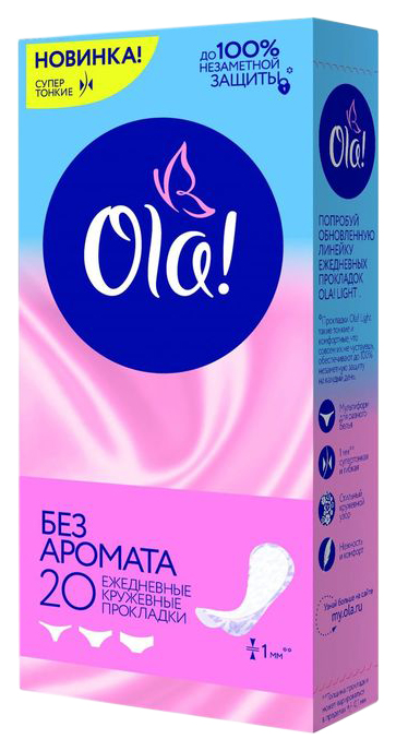 Купить Прокладки Ola Light Без аромата ежедневные 20 шт, Ola!