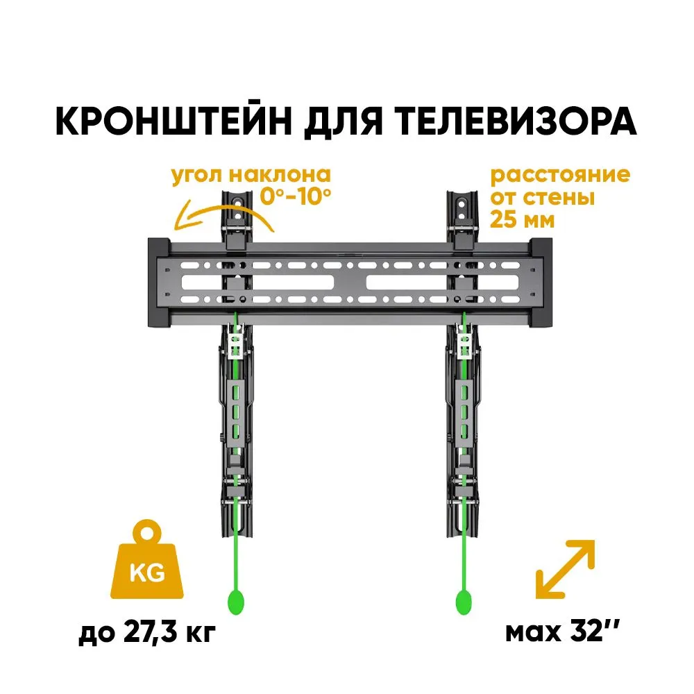 

Наклонный кронштейн для телевизора NoBrand LPC2-T 32-55 черный, LPC2-T