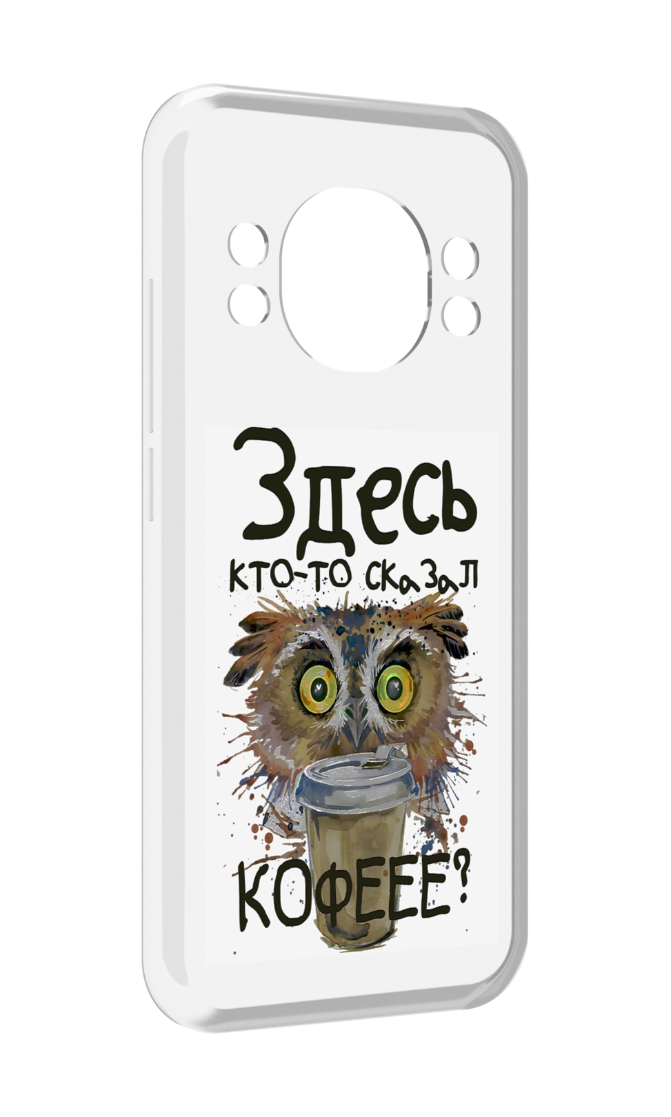 

Чехол MyPads Любительница кофе для Doogee S98 / S98 Pro, Прозрачный, Tocco