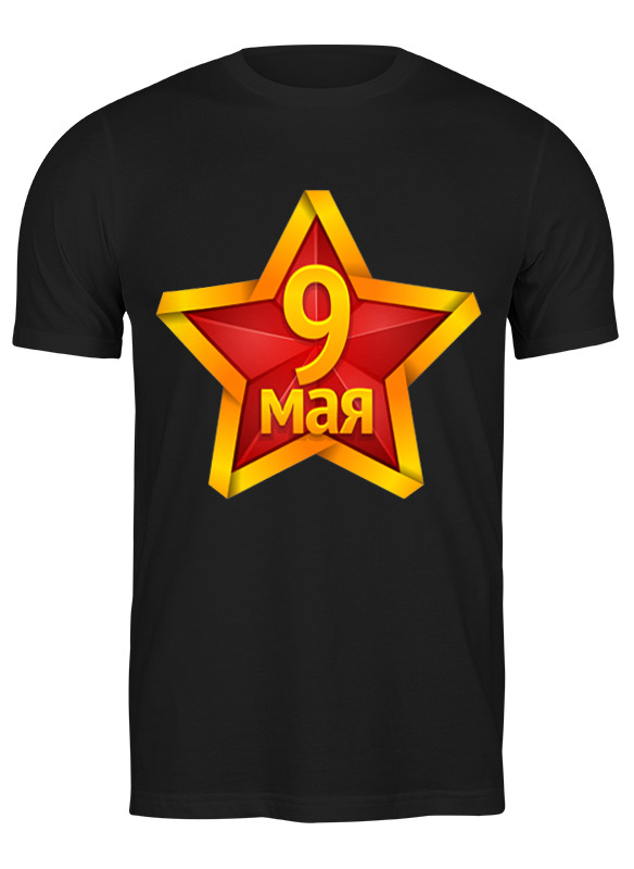 

Футболка мужская Printio Без названия черная 3XL, Черный, Без названия