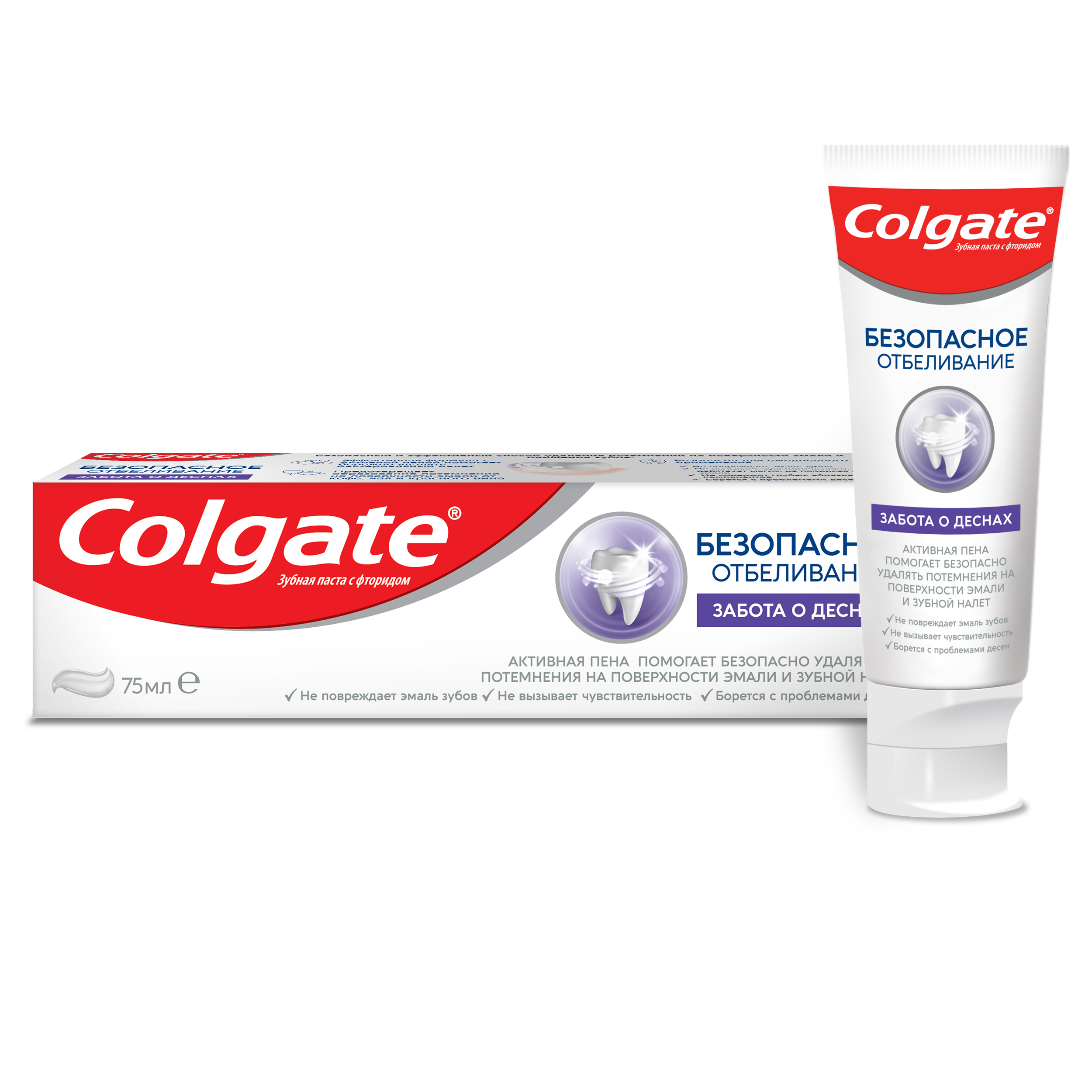Зубная паста COLGATE 