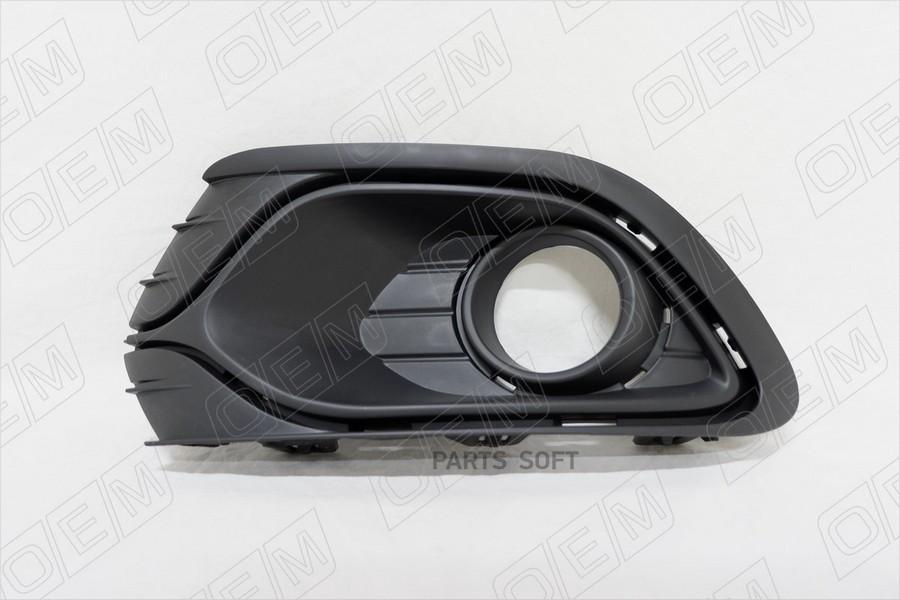 Oem1444L_Окантовка Противотуманной Фары Левая Renault Logan 2 2014-2018