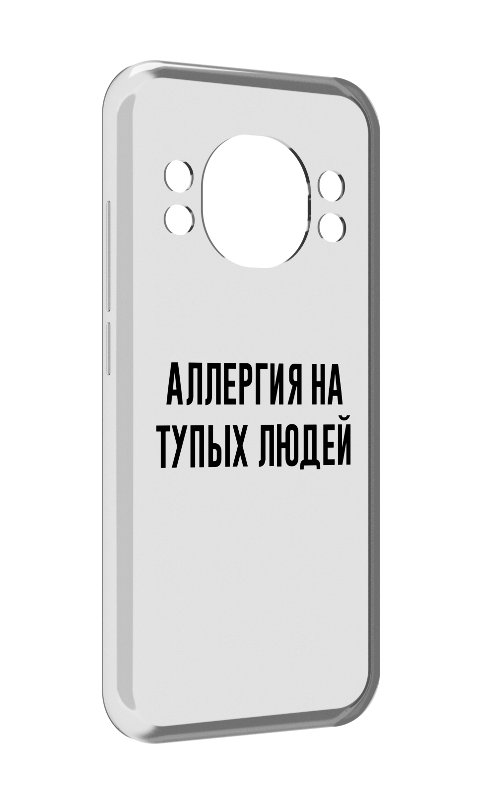 

Чехол MyPads Аллергия для Doogee S98 / S98 Pro, Прозрачный, Tocco