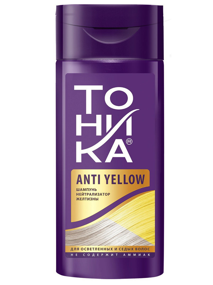 Оттеночный шампунь для волос Тоника Нейтрализатор желтизны, 150мл