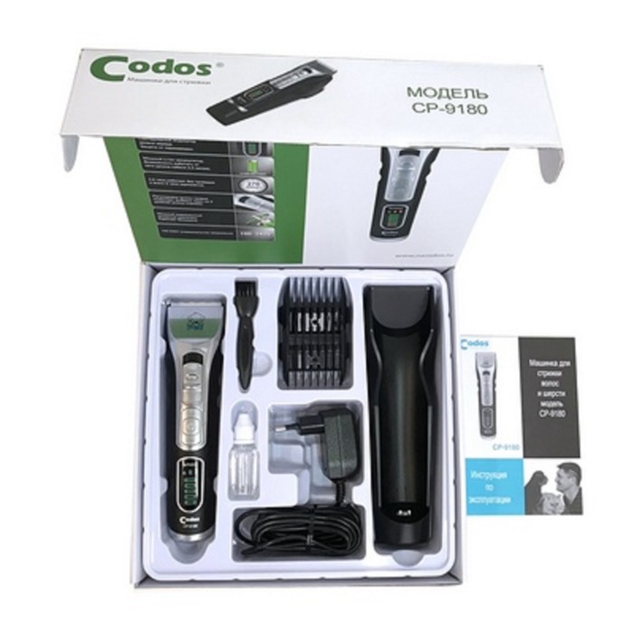 

Машина Codos CP-9180 для стрижки, 4723995