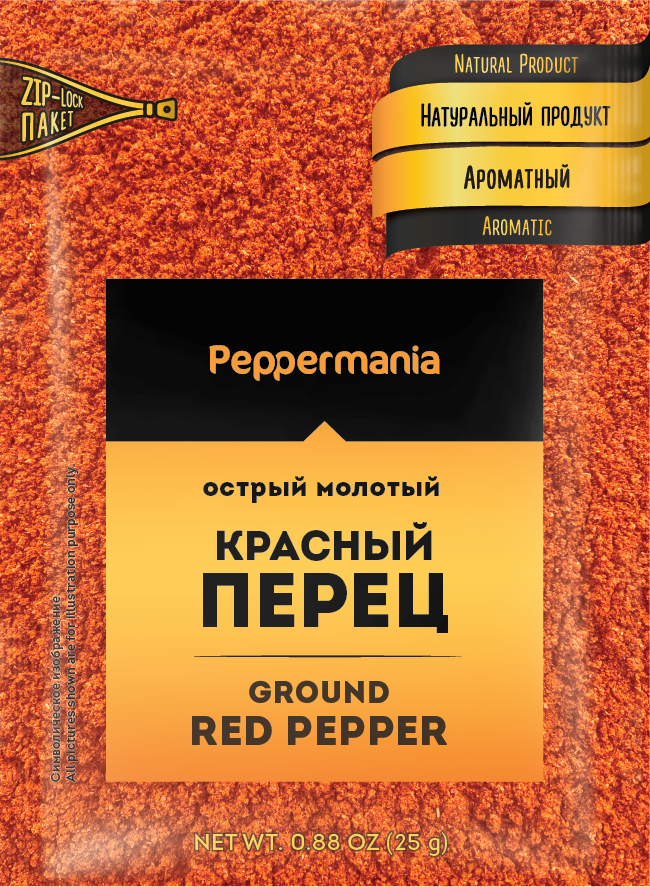 Приправа Peppermania Перец красный молотый, 25 г. х 5 шт. набор