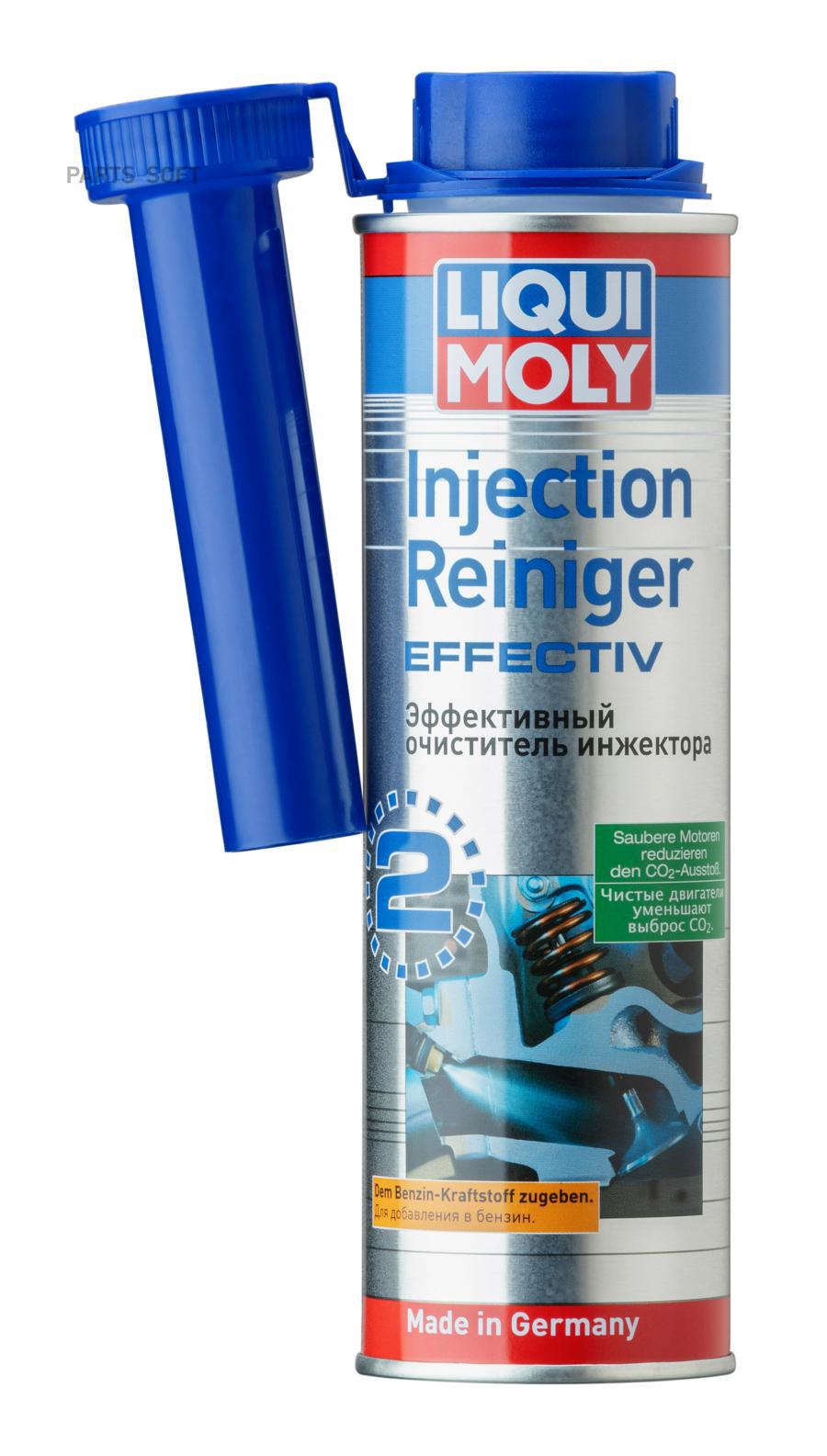 Очиститель инжектора LIQUI MOLY 7555 Injection Reiniger Effectiv