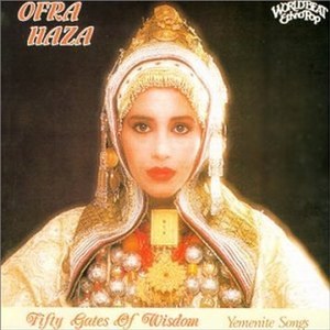 Ofra Haza: Fifty Gates of Wisdom: Yemenite Songs