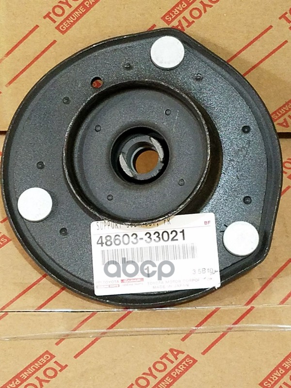 

Суппорт Амортизатора 48603-33021 TOYOTA арт. 48603-33021, 4860333021