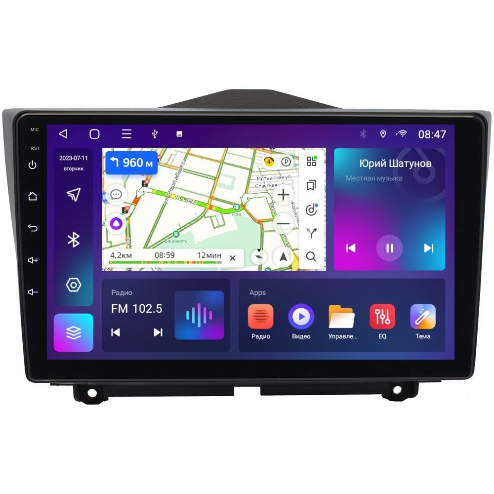 Автомобильная Магнитола EpicAuto T7 Lada Granta FL 2018-2022 - Android 12 - Память 232Gb 1550000₽