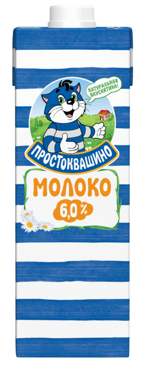 фото Молоко простоквашино ультрапастеризованное 6% 950 мл бзмж