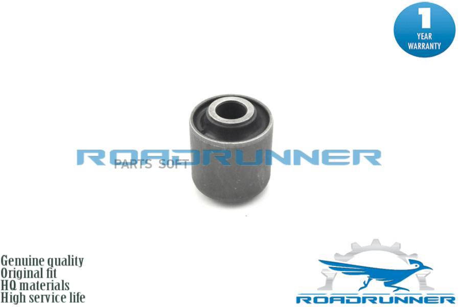 Сайлентблок Задней Тяги ROADRUNNER rrmr554462b