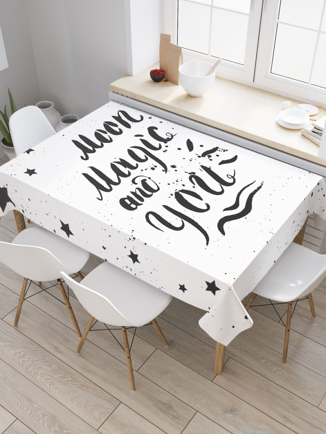 

Скатерть прямоугольная JoyArty "Волшебная любовь" из оксфорда, 120x145 см, Белый, Волшебная любовь