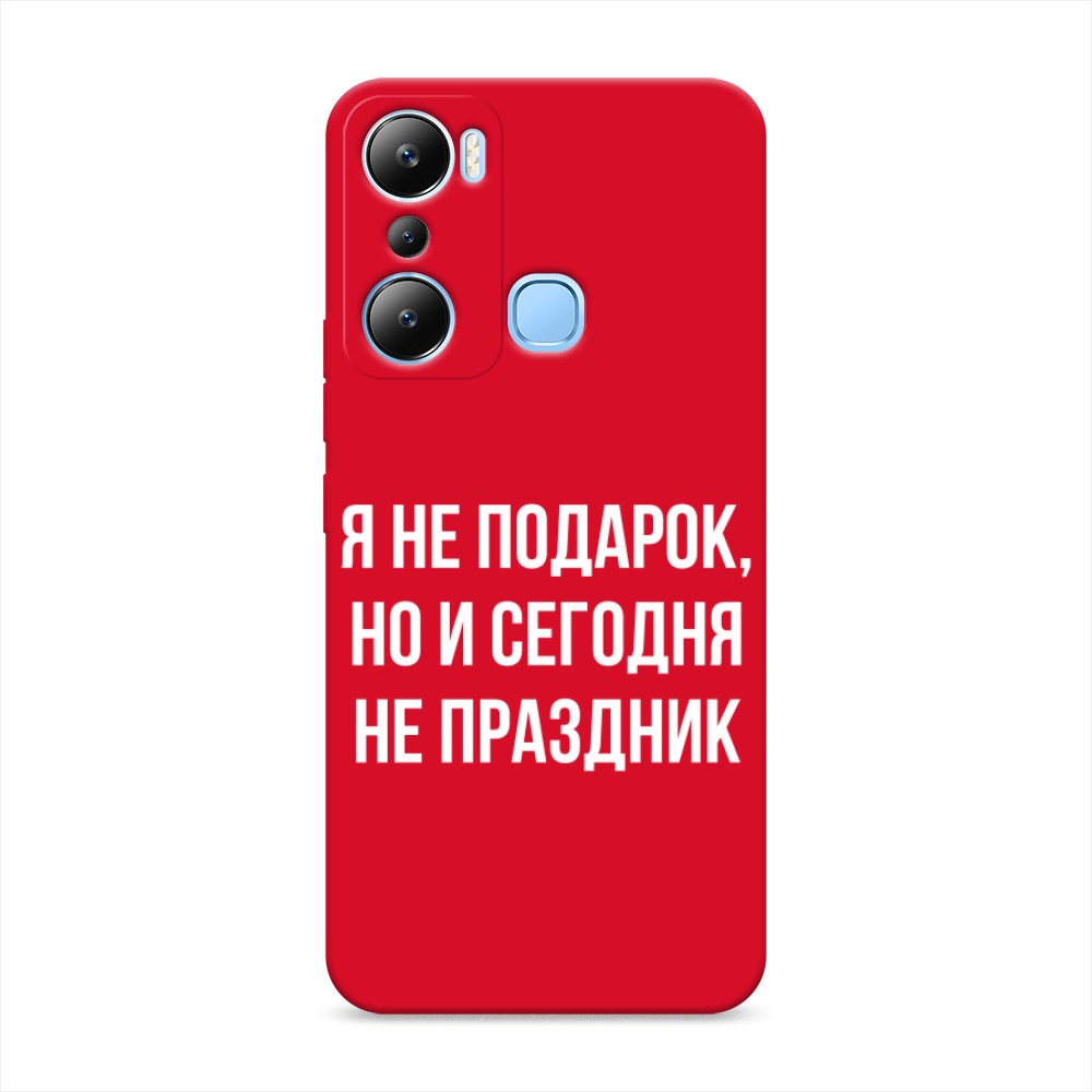 

Чехол Awog на Infinix Hot 20i "Я не подарок", Серый;белый;прозрачный, 3102953-1