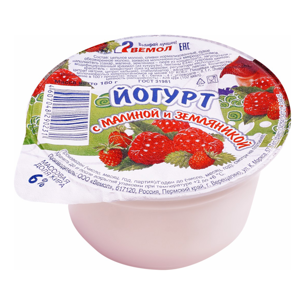 

Йогурт Вемол малина-земляника 6% бзмж 180 мл