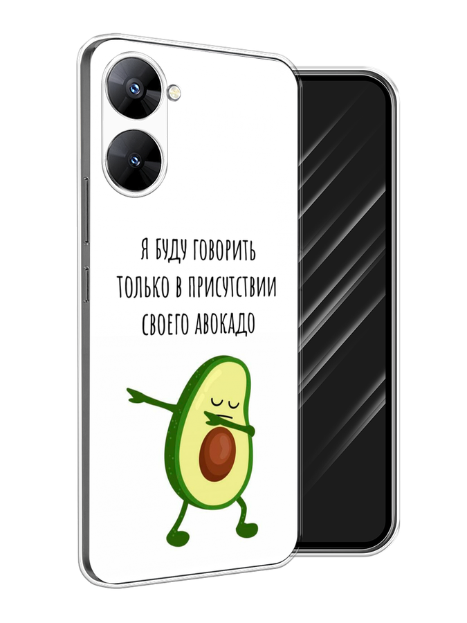 

Чехол Awog на Realme V30 5G/V30T 5G "Адвокадо", Белый;зеленый;черный, 2513550-10