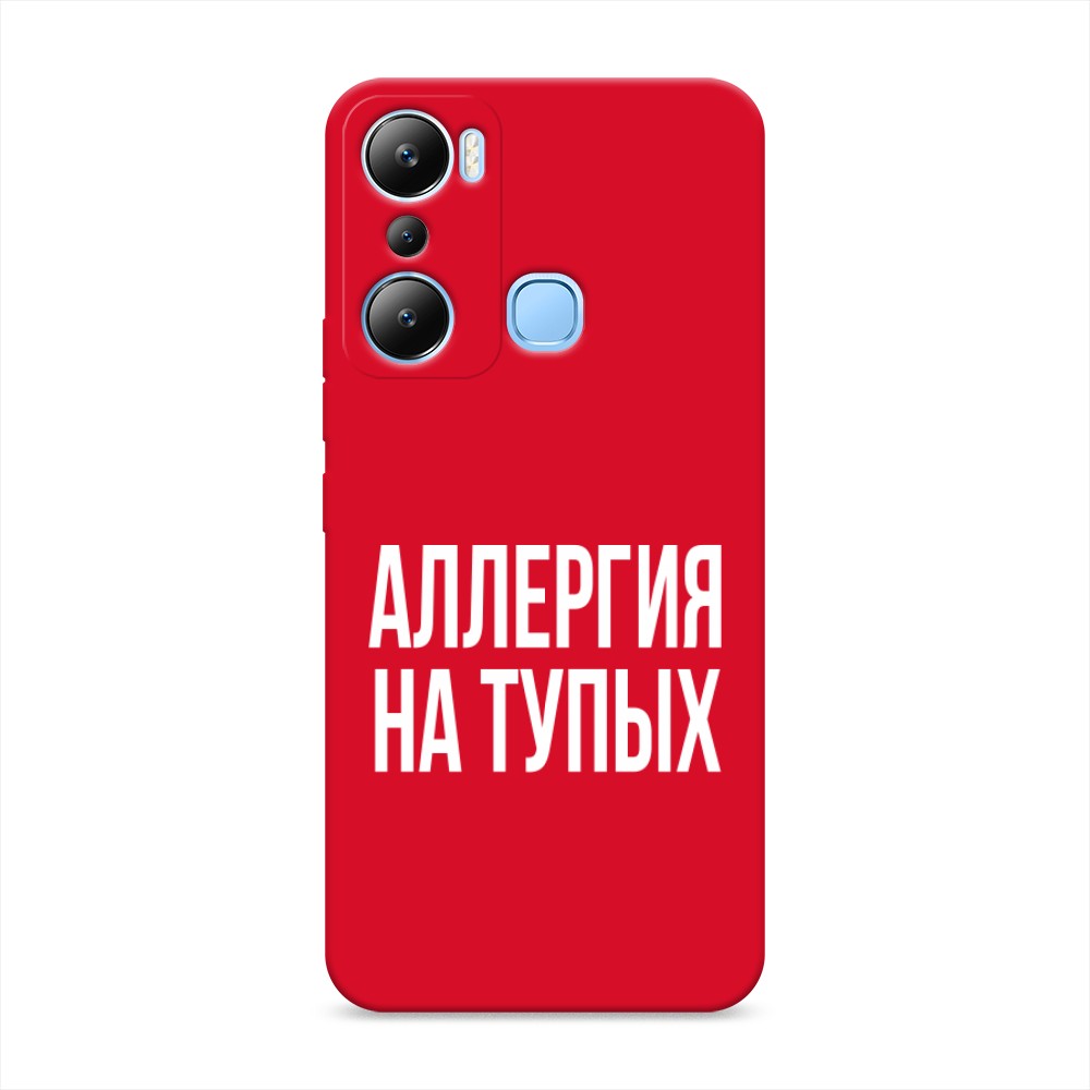 

Чехол Awog на Infinix Hot 20i "Аллергия на тупых", Прозрачный;бежевый, 3102953-1