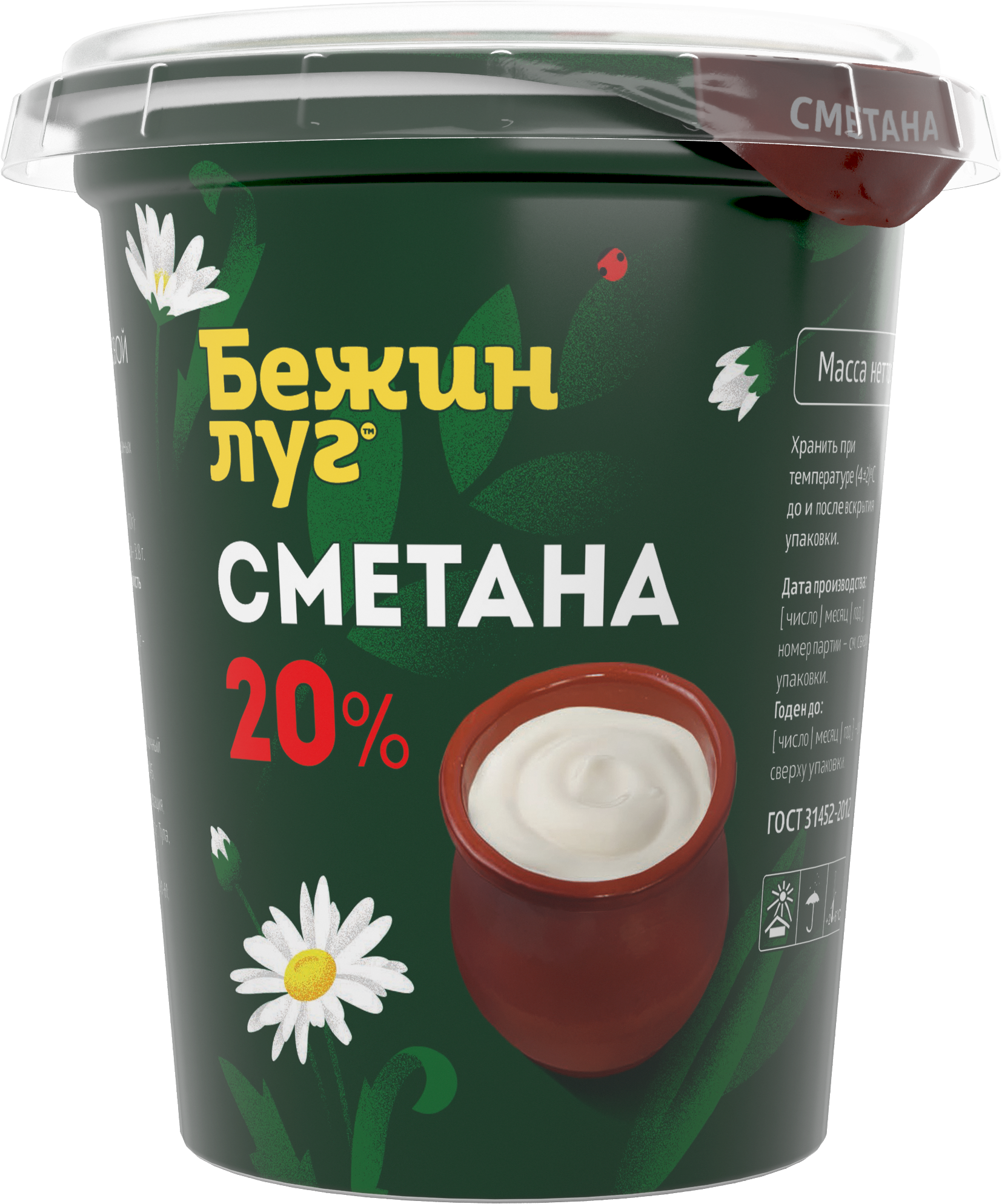 

Сметана Бежин луг 20% бзмж 330 г