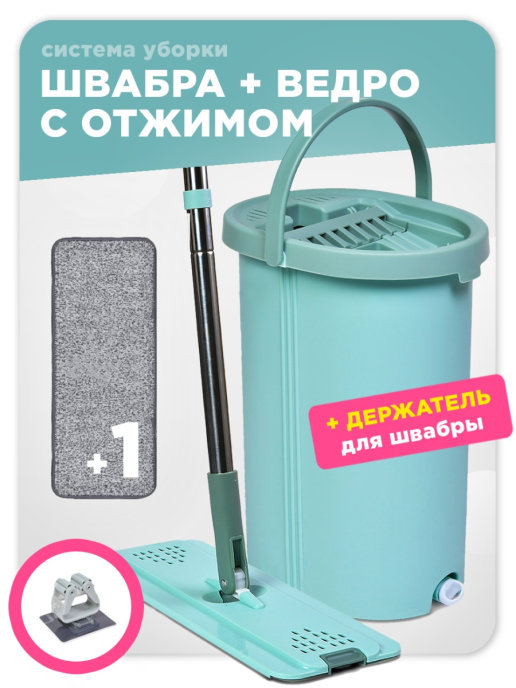 фото Швабра с отжимом cleanstar opt030899ne nesh