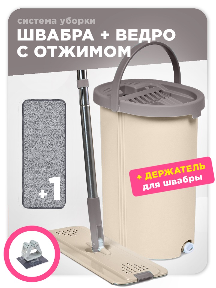 фото Швабра с отжимом cleanstar opt031509 nesh