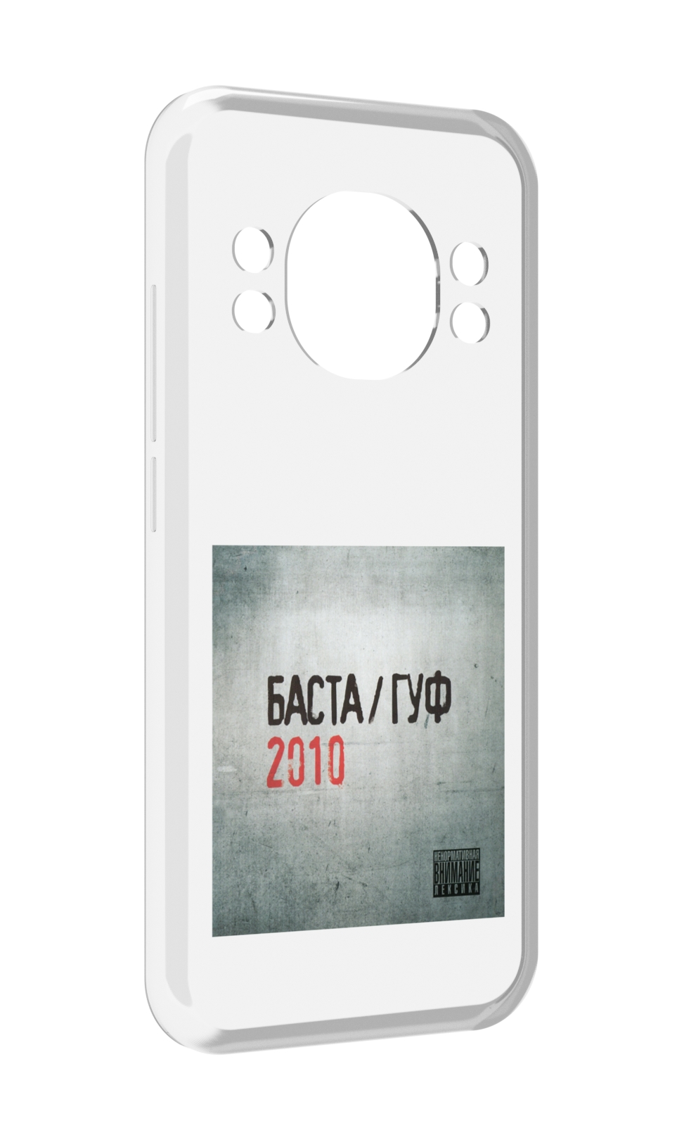 

Чехол MyPads Баста, Гуф для Doogee S98 / S98 Pro, Прозрачный, Tocco
