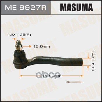

Наконечник Рулевой Тяги Masuma Me-9927r Masuma арт. ME-9927R