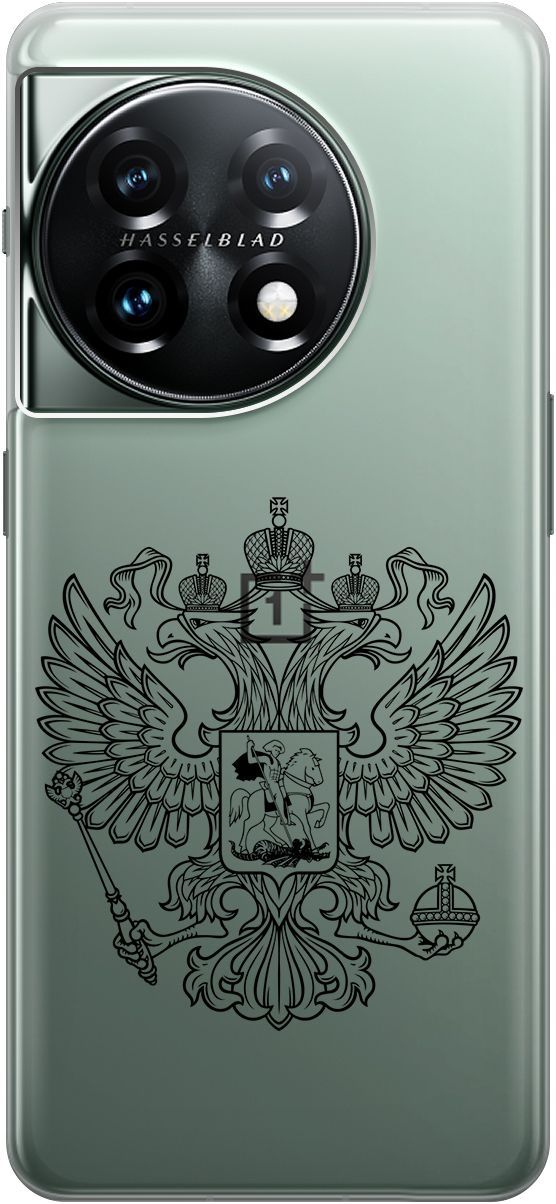 

Силиконовый чехол на OnePlus 11 с 3D принтом "Patriotic Spirit" прозрачный, Прозрачный;серый, 159476